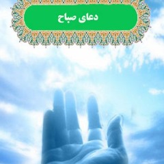 Stream User 559387868 Listen To حديث كسا سماواتي Playlist Online For Free On Soundcloud