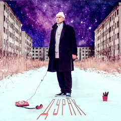 Дурак (prod. by Sly)