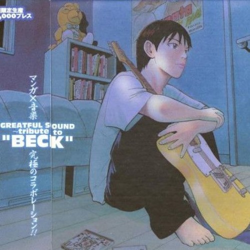 9. Coaltar of the Deepers - h_s_k_s.