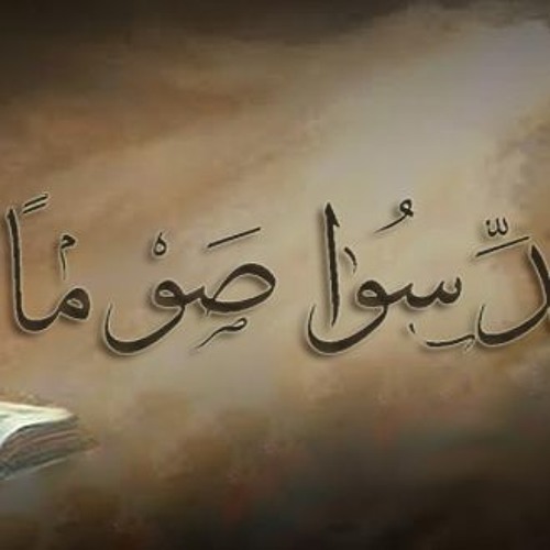 نبوات يوم الجمعة من الأسبوع الثاني من الصوم المقدس