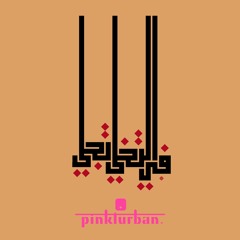 Otm Shank - Kaida (Original Mix) [Pinkturban]