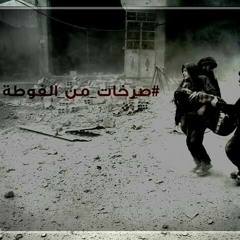 اسمعوني | عبدالله جارالله