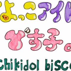 Song for U.S.A/Hiyokko Idol BISCO