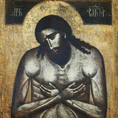 Universe B - Ayn Sof (אין סוף)