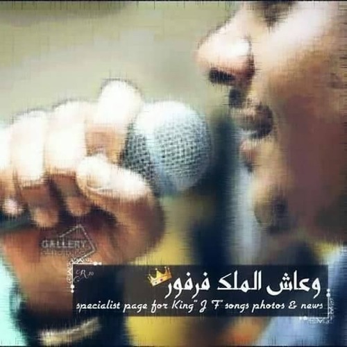 10 الــمهرجان
