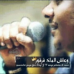 01 الحرموني شوفتك