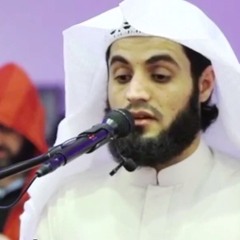 من سورة يونس رعد الكردي