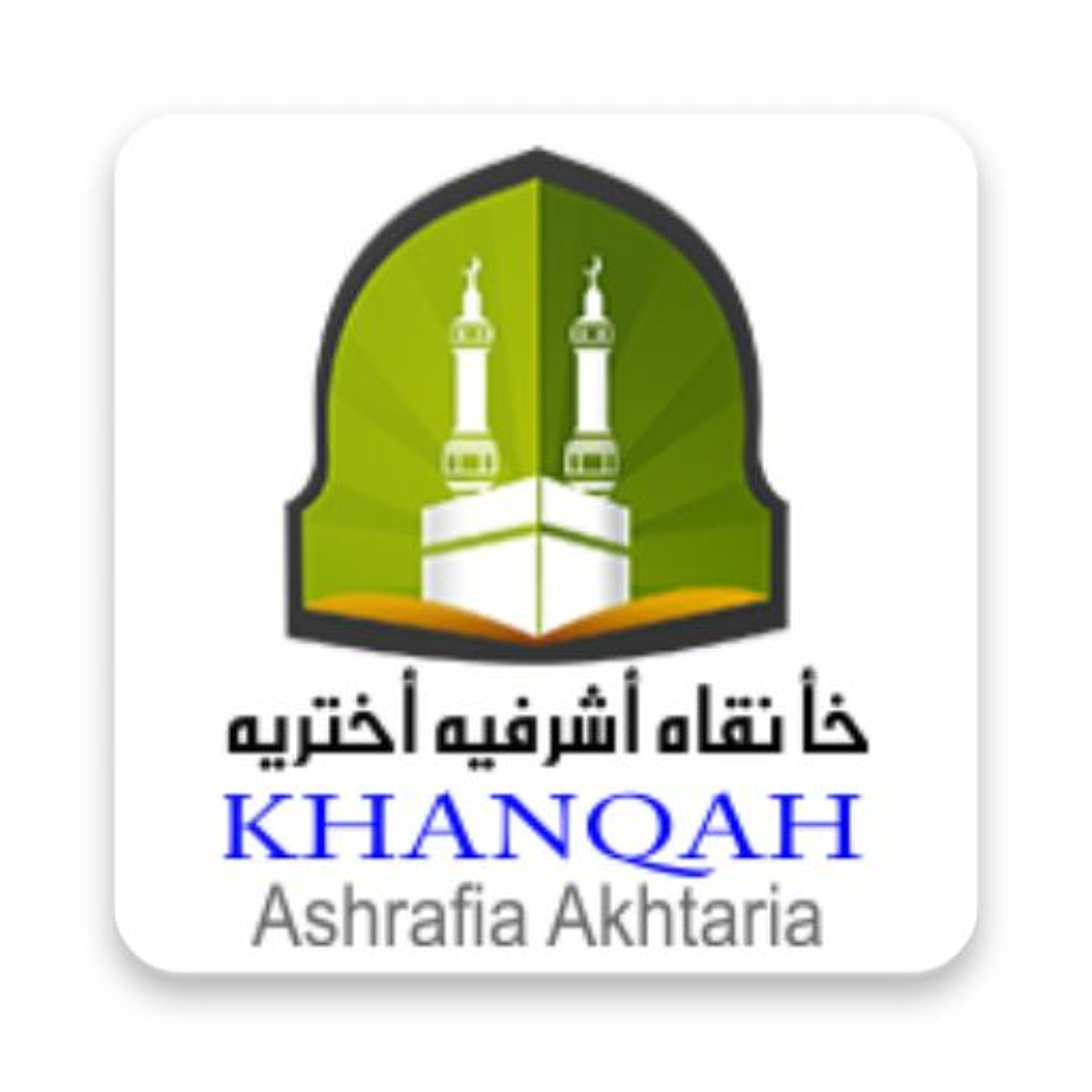 Khanqah Ashrafia Akhtaria