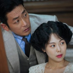 maid runner / blade hands