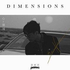 Missing U － Gen Neo 梁根荣 (feat. Tracy 汪小敏)