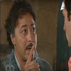 كرامتك يا حسني - أرابيسك
