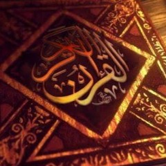 ما يلفظ من قول.mp3