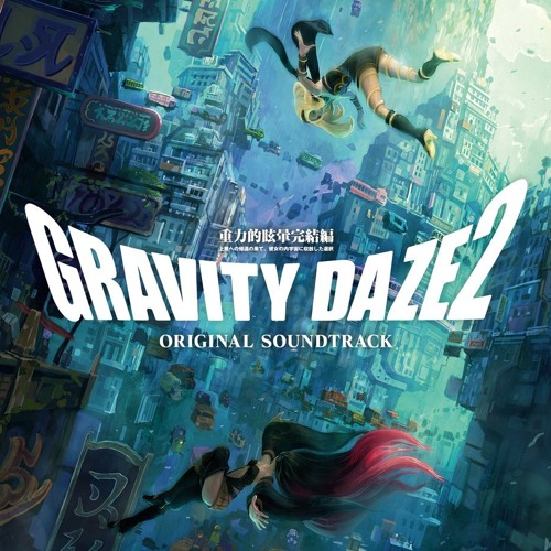 Stream Gravity Daze 2 - Yuu Kokoro by MeteorD | Listen online for 
