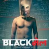 Happy Happy Blackmail 2018 Badshah And Aastha Gill Mp3