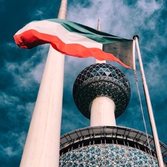 هنا بيان