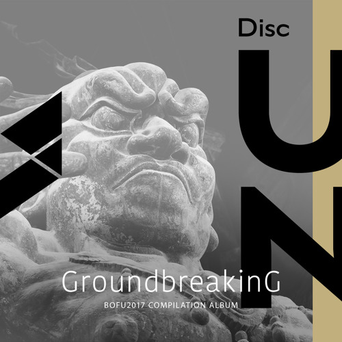 Drop Down Extend. [Groundbreaking 2017]