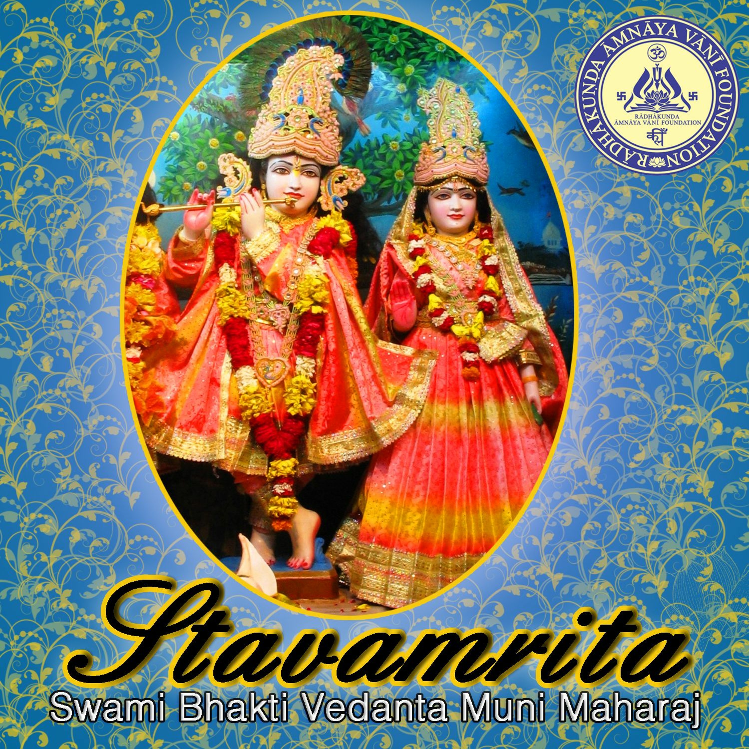 STAVAMRTAM - S-06-Jaya Jaya Sundara Nanda Kumara