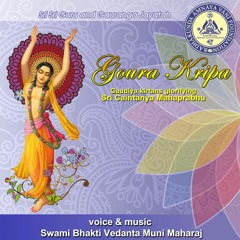 GOURA KRIPA