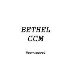 광야를지나며_히즈윌ver(광야를 지나며)-벧엘ccm