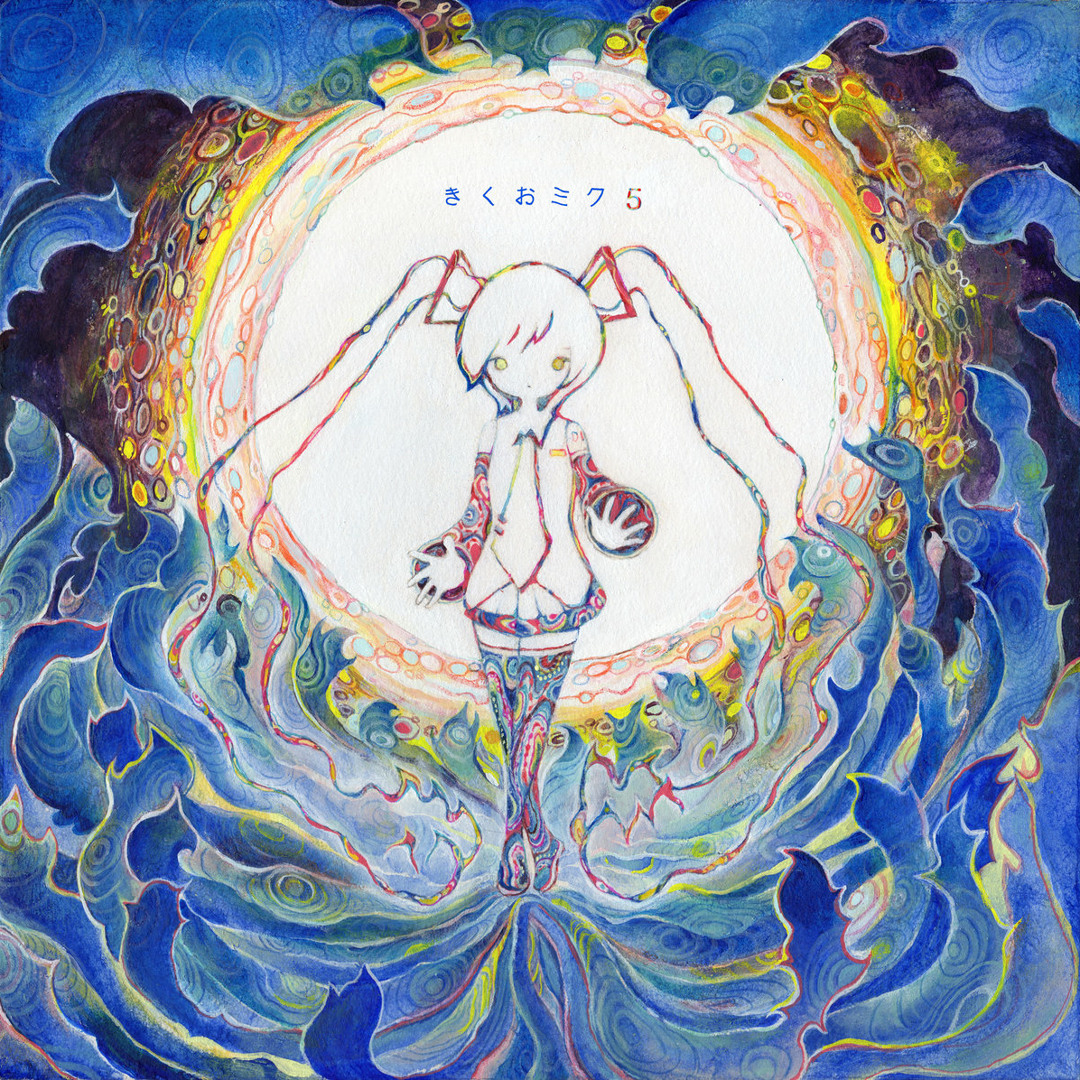 Stream フラワー | Listen to きくおミク5 playlist online for free