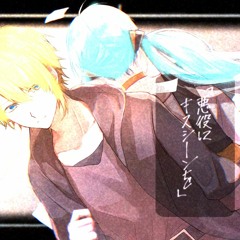 (40mP) Kiss the Villain - 悪役にキスシーンを [MIKU V4X Ft. LEN V4X]