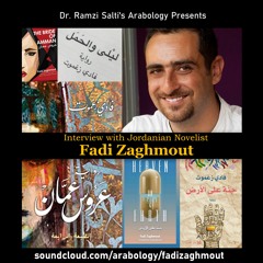 Interview with Jordanian Novelist Fadi Zaghmout (February 2018)