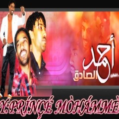 ساكنكك جن  احمدالصادق