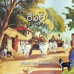Repalle