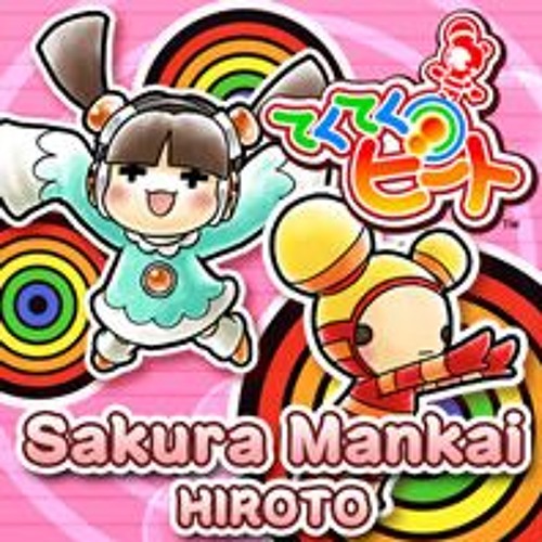 グルーヴコースター 音源 Sakura Mankai Hiroto てくてくビート より By Sakuma Kego Records グルーヴコースター 音源 Sakura Mankai Hiroto てくてくビート より By Sakuma Kego Records