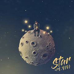 Star - GB9