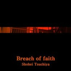 [グルーヴコースター 音源] Breach of Faith - Shohei  Tsuchiya