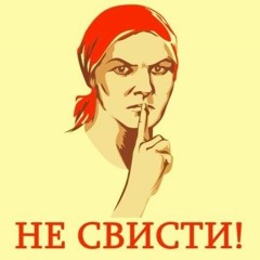 Акція "Свисни туй" на радіо "Єден"