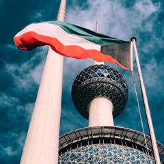 كويتي