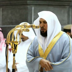 رعد  محمد الکردي __ قراءة ما تيسر من _سورة  المناف.m4a