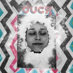 duся - дождь.