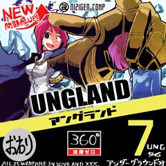 SPEED GARAGE is Back [from UNGLAND 7]