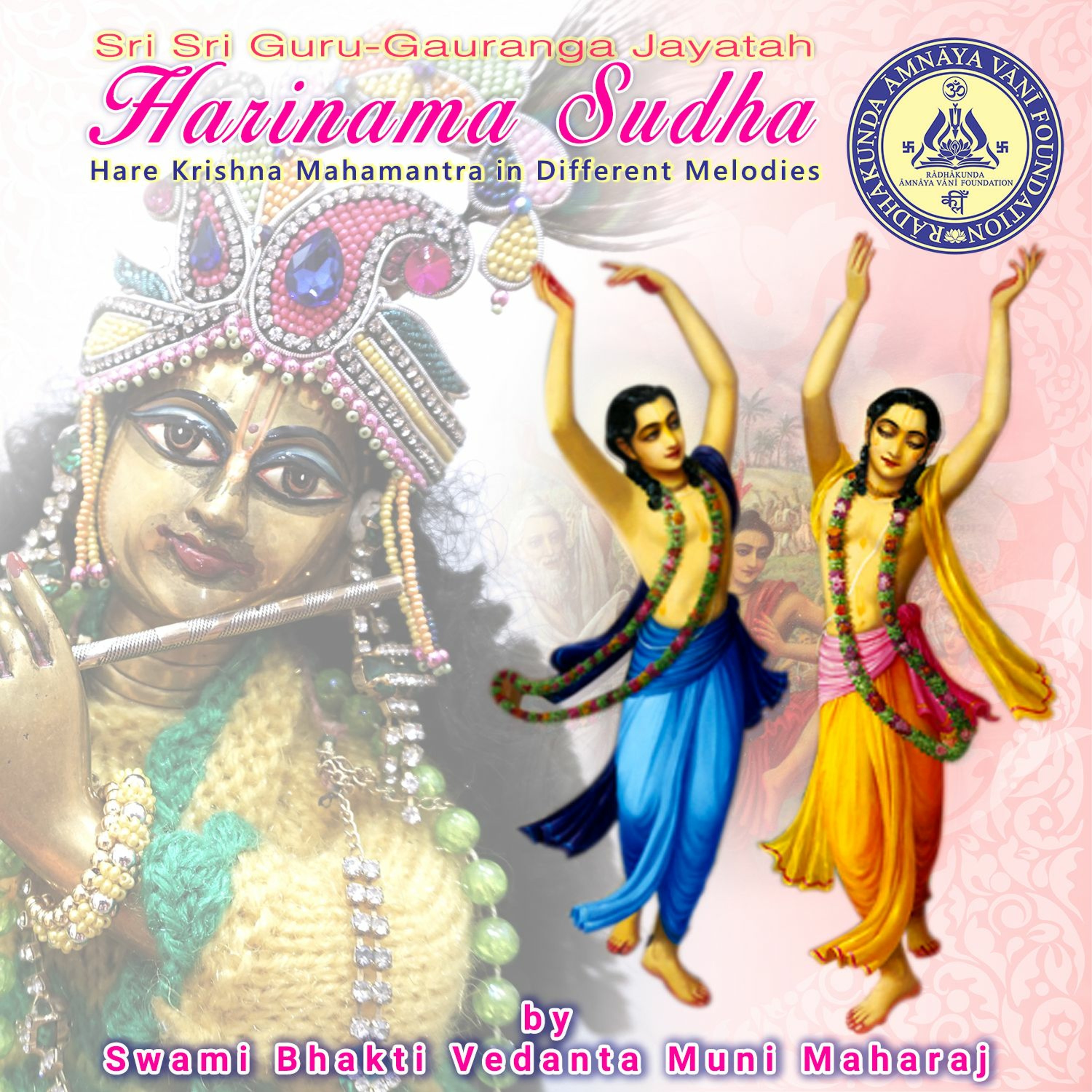 Prema Dhvani