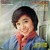 Artwork for 혜은이 - 당신은 모르실거야 (1975)