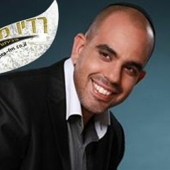 מיכאל פרץ- אשיר לכבוד חברים (לכבוד רבי שמעון בר יוחאי)