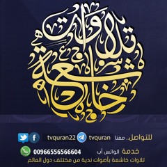 بندر نعمان - إنما هذه الحياة الدنيا متاع