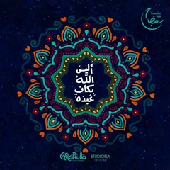 تلاوة جديدة ما تيسر من سورة الروم - للقارئ المقدوني صاحب الصوت الرائع - مولانا كورتش Quran