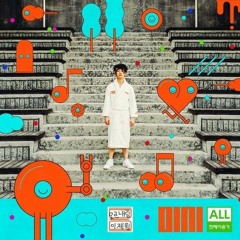 OLNL 오르내림 - 강아지꼬리 Feat. 최엘비 [전체이용가]
