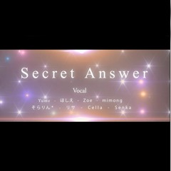 【8人合唱】Secret Answer【歌ってみた】