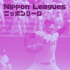 Nippon Leagues Vol 1