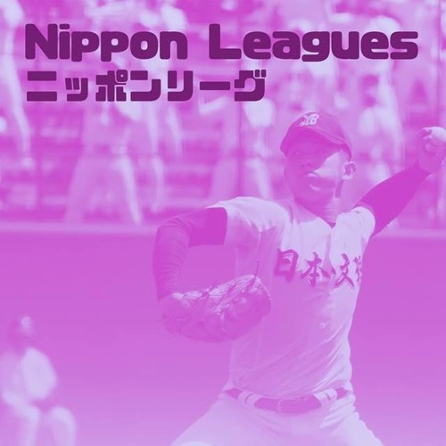 Nippon Leagues Vol 1