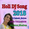 Jannu Dil Tod Ke_bhojpuri Dj Song 2018_dj Rakesh Ruiyan Mp3