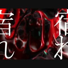 【UTAU Cover】Medic "キメラ/Chimera"【TF2】