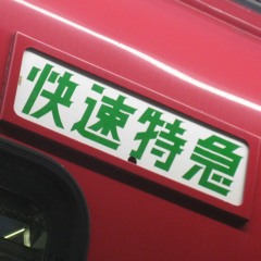 KK99