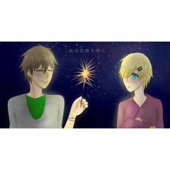 【NAMi】 (reupload) Hanabi - Bleach ED