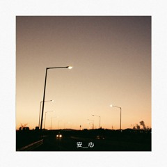 노을 (Feat. Metdol)